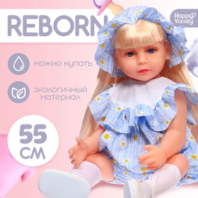 Кукла Reborn с аксессуарами, 55 см