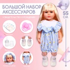 Кукла Reborn с аксессуарами, 55 см - Фото 2