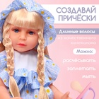 Кукла Reborn с аксессуарами, 55 см - Фото 4