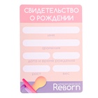 Кукла Reborn с аксессуарами, 55 см - Фото 8