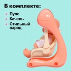 Пупс «Милый малыш» с качелью, 15 см, МИКС - Фото 4