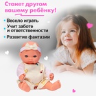 Пупс «Милый малыш» с качелью, 15 см, МИКС - Фото 5