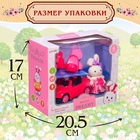 Машинка с питомцем «Зверята. Автолюбитель», с аксессуарами - Фото 5