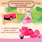 Машинка с питомцем «Зверята. Автолюбитель», с аксессуарами - Фото 6