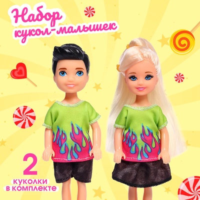 Куклы - малышки «Лучшие друзья», набор 2 ш., МИКС