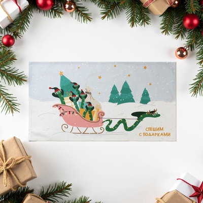 Полотенце «Этель. Спешим с подарками», 40×73 см, 100% хлопок, саржа 190 г/м²