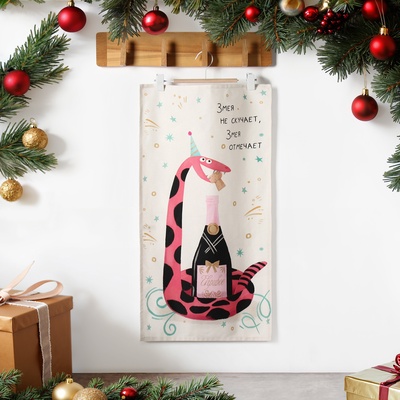 Полотенце «Этель. Змея отмечает», 40×73 см, 100% хлопок, саржа 190 г/м²