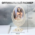 Зеркало настольное, двустороннее, с увеличением, зеркальная поверхность 13,5 × 18,5 см, цвет бежевый - Фото 2