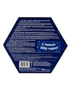 Сладкий новогодний подарок «Бон Пари», детский, 376 г - Фото 3