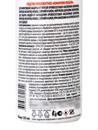 Лосьон-спрей репеллентный от комаров «Комарофф», 100 мл - Фото 3