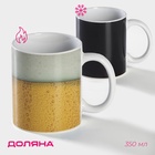 УЦЕНКА Кружка - хамелеон керамическая Доляна «Прохладительные пузырики», 350 мл, цвет белый - Фото 1