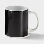 УЦЕНКА Кружка - хамелеон керамическая Доляна «Прохладительные пузырики», 350 мл, цвет белый - Фото 2