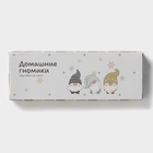 Подставка под ложку новогодняя Доляна «Домашние гномики», 22,3×7,1×2,5 см, белая - Фото 4