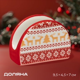 Салфетница "Финский лес" 9,5х4,5х7 см 10338009