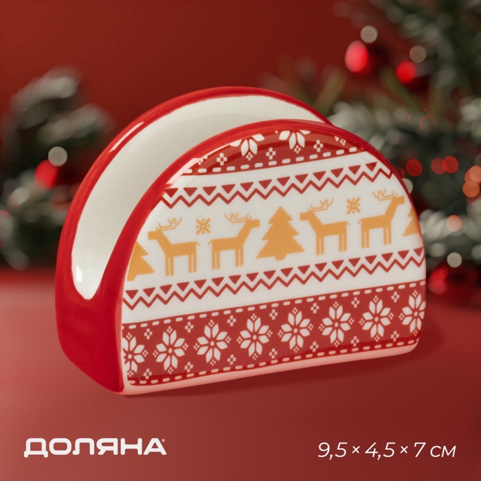 Салфетница новогодняя Доляна «Финский лес», 9.5×4.5×7 см - Фото 1