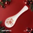 Подставка под ложку новогодняя Доляна «Парк аттракционов», 22.3×7.1×2.7 см - Фото 1