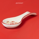 Подставка под ложку новогодняя Доляна «Парк аттракционов», 22.3×7.1×2.7 см - Фото 2