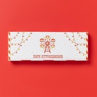 Подставка под ложку новогодняя Доляна «Парк аттракционов», 22.3×7.1×2.7 см - Фото 4