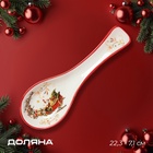 Подставка под ложку новогодняя Доляна «Сани Деда Мороза», доломит, 22.3×7.1×2.7 см, белая - Фото 1