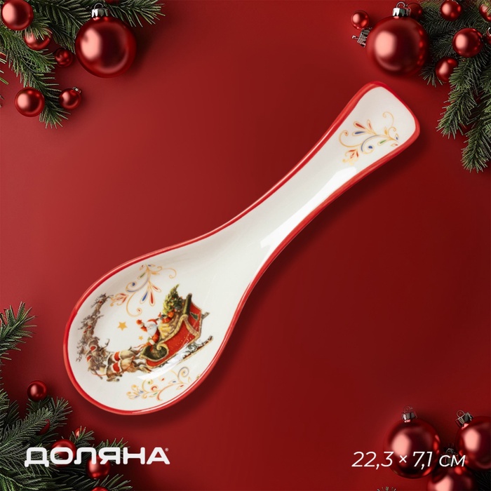Подставка под ложку новогодняя Доляна «Сани Деда Мороза», доломит, 22.3×7.1×2.7 см, белая - Фото 1