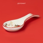 Подставка под ложку новогодняя Доляна «Сани Деда Мороза», доломит, 22.3×7.1×2.7 см, белая - Фото 2