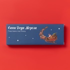 Подставка под ложку новогодняя Доляна «Сани Деда Мороза», доломит, 22.3×7.1×2.7 см, белая - Фото 4