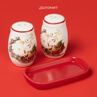 Набор для специй новогодний Доляна «Сани Деда Мороза», 3 предмета: солонка 130 мл, перечница 130 мл, подставка, 16.8×12×9 см, доломит - Фото 2