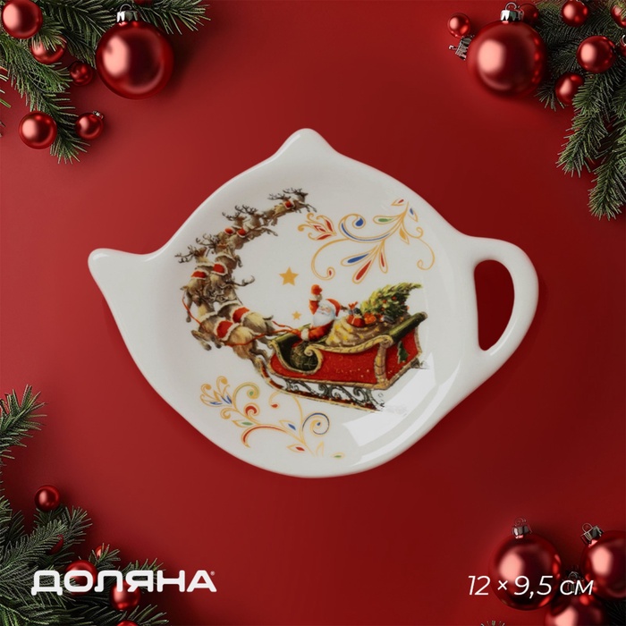 Подставка под чайный пакетик новогодняя Доляна «Сани Деда Мороза», 12×9×1.5 см, доломит - Фото 1