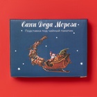 Подставка под чайный пакетик новогодняя Доляна «Сани Деда Мороза», 12×9×1.5 см, доломит - Фото 5