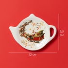 Подставка под чайный пакетик новогодняя Доляна «Сани Деда Мороза», 12×9×1.5 см, доломит - Фото 3