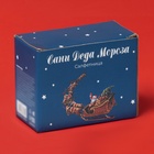 Салфетница "Сани Деда Мороза" 9,5х4,5х7 см - фото 5350993