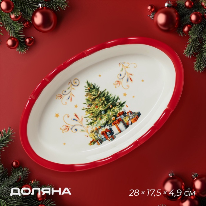 Блюдо для запекания новогоднее Доляна «Волшебное дерево», 28×17.5×4.9 см, доломит, белое, красное - Фото 1