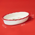 Блюдо для запекания новогоднее Доляна «Волшебное дерево», 28×17.5×4.9 см, доломит, белое, красное - Фото 3