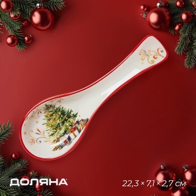 Подставка под ложку новогодняя Доляна «Волшебное дерево», 22.3×7.1×2.7 см, доломит, белая, красная