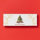 Подставка под ложку новогодняя Доляна «Волшебное дерево», 22.3×7.1×2.7 см, доломит, белая, красная - Фото 5