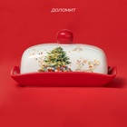 Маслёнка новогодняя Доляна «Волшебное дерево», 16.8×12×9 см, доломит, белая, красная - Фото 2