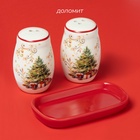 Набор для специй новогодний Доляна «Волшебное дерево», 3 предмета: солонка 130 мл, перечница 130 мл, подставка, 16.8×12×9 см, доломит - Фото 2
