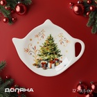 Подставка под чайный пакетик новогодняя Доляна «Волшебное дерево», 12×9×1.5 см, доломит, белая - Фото 1
