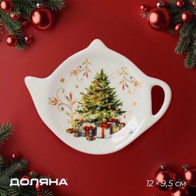Подставка под чайный пакетик новогодняя Доляна «Волшебное дерево», 12×9×1.5 см, доломит, белая