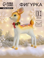 Фигурка полистоун «Олень с посыпкой в новогоднем венке», 14.5×8.5×22 см - Фото 1