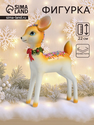 Фигурка полистоун «Олень с посыпкой в новогоднем венке», 14.5×8.5×22 см