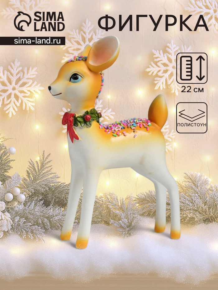 Фигурка полистоун «Олень с посыпкой в новогоднем венке», 14.5×8.5×22 см - Фото 1