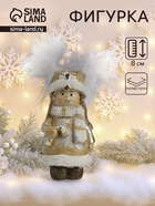 Фигурка полистоун «Девочка в шапке-сове, в золотистой шубке, с леденцом», 3.5×3.5×8 см - Фото 1