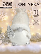 Фигурка полистоун «Воробушек в шапке с серебристой ёлкой», 10×8.5×13 см - Фото 1