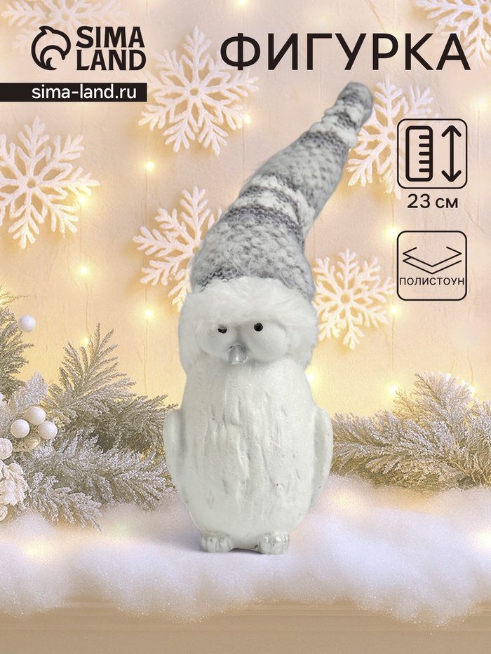 Фигурка полистоун «Птица пучеглазая в серой шапке», 6.5×8×23 см - Фото 1