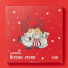 Тарелка новогодняя Доляна «Веселые гномы», 24×24×2.5 см - Фото 4