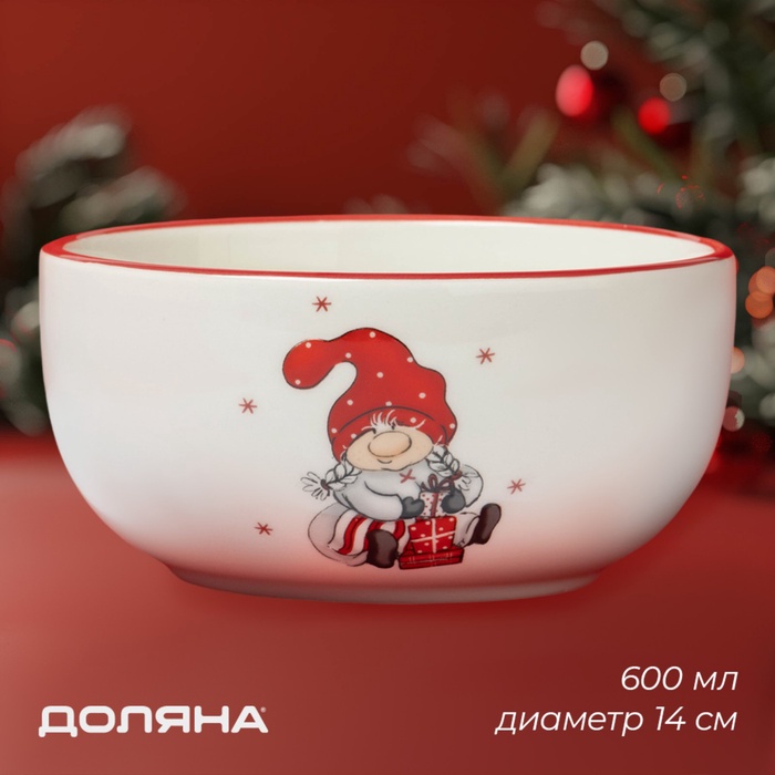 Салатник новогодний Доляна «Веселые гномы», 600 мл, 14×14×6,8 см - Фото 1