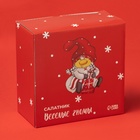 Салатник новогодний Доляна «Веселые гномы», 600 мл, 14×14×6,8 см - Фото 5