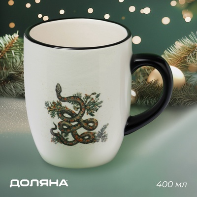 Кружка Доляна «Василиск», 400 мл, для чая, 11.6×8.5×10.2 см, белая