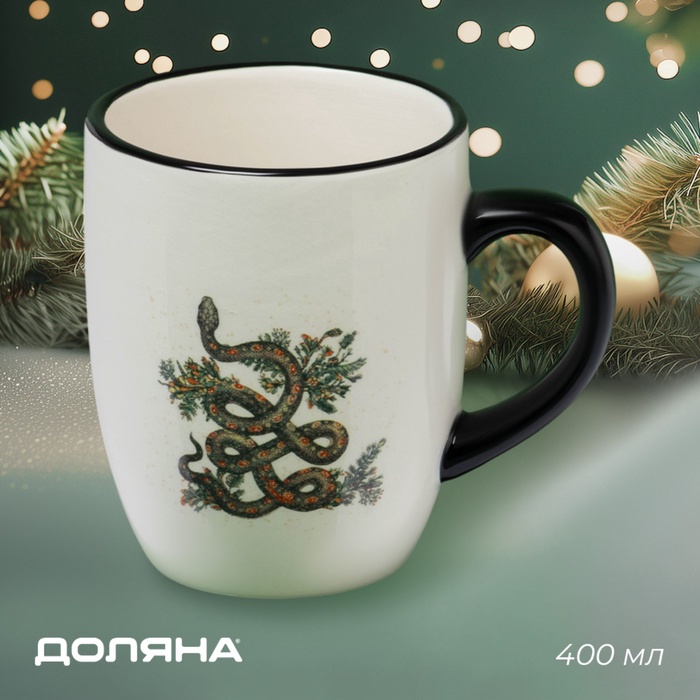 Кружка Доляна «Василиск», 400 мл, для чая, 11.6×8.5×10.2 см, белая - Фото 1